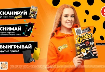 Cheetos запустил первую в России TikTok-пачку! 