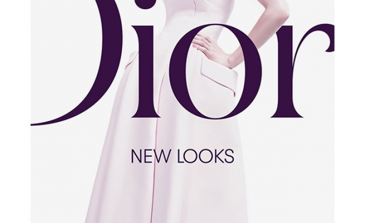 Dior: New Looks: новая книга об эволюции самого знаменитого стиля