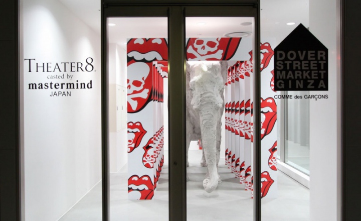 Арт и шопинг: инсталляция Рей Кавабуко в DSM