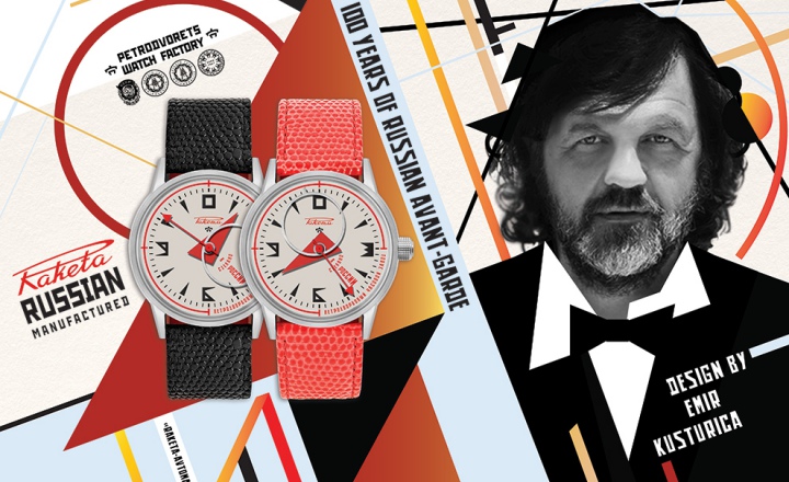 Эмир Кустурица разработал дизайн русских часов «Ракета»