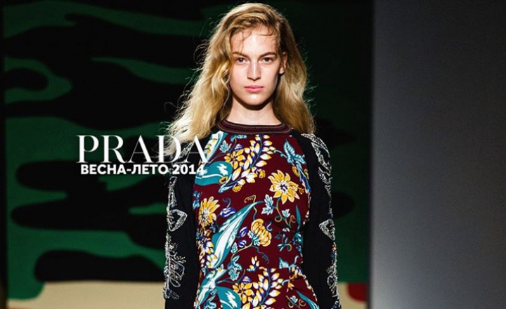 Война в тропиках: женский показ Prada на мужской неделе моды
