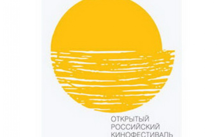 Звезды на синей красной дорожке Кинотавра