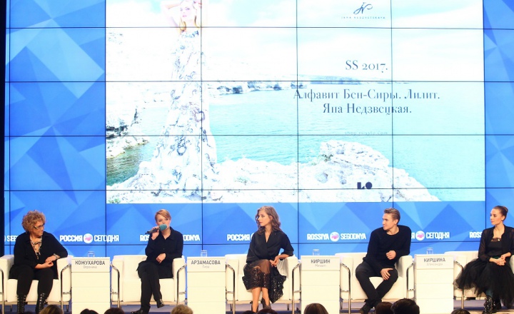 Яна Недзвецкая SS 2017 «Алфавит Бен-Сиры. Лилит»