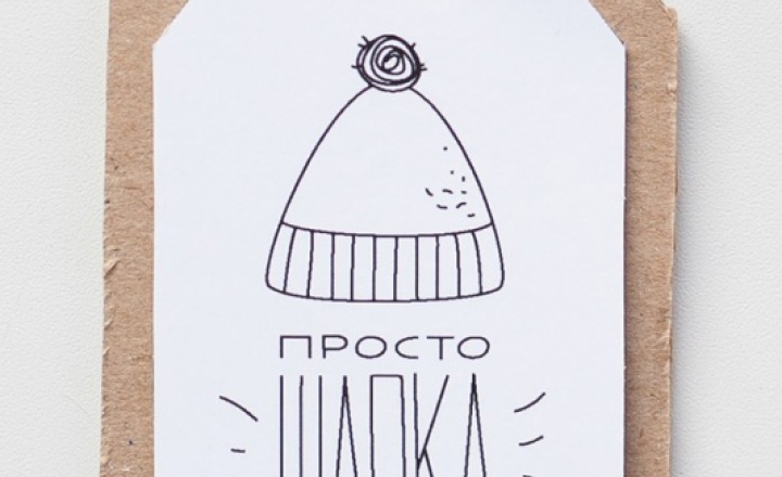 Как сделать собственный шапочный бренд