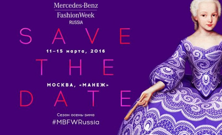 MERCEDES-BENZ FASHION WEEK RUSSIA: ПРЯМАЯ ТРАНСЛЯЦИЯ